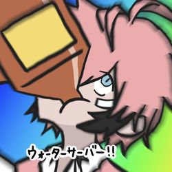 赤城ウェン