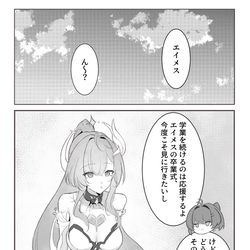 漂泊者