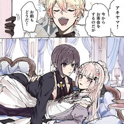 東雲絵名