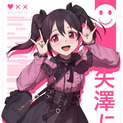 ラブライブ！