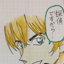安室透