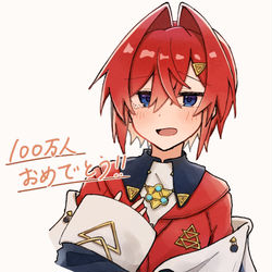 アンジュ・カトリーナ