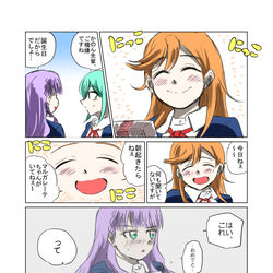 澁谷かのん