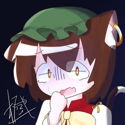 橙