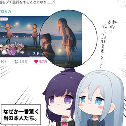 ニーゴ