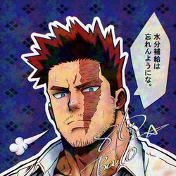 エンデヴァー