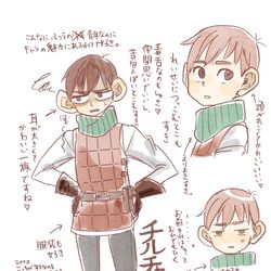 チルチャック