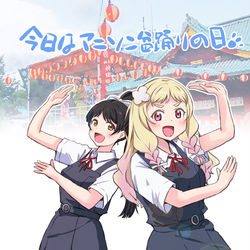 葉月恋