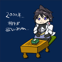 ヒナタ・サカグチ