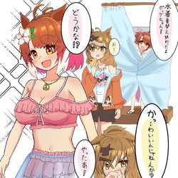 ジャングルポケット