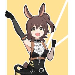 春日未来