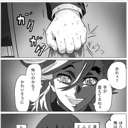 黒死牟