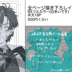 レオス・ヴィンセント