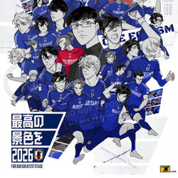 二子一揮