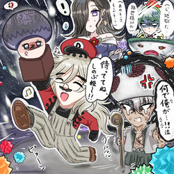珠世