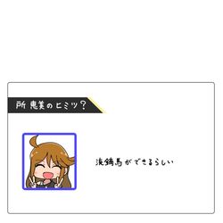 所恵美