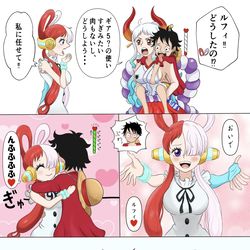 ウタ